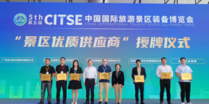 绿维文旅：文旅开发运营新模式与“我的园艺家”新探索