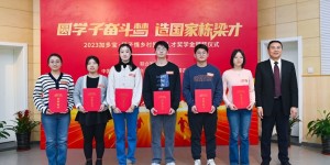 走进中国农业大学 加多宝·学子情乡村振兴奖学金为优秀学子颁奖