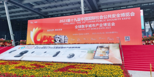 CPSE2023 华诺星空持续推动雷视智能融合 推动智能安防行业加速创新