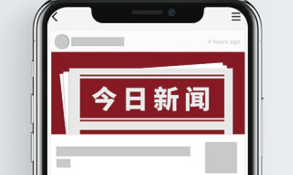 “益”路陪伴二十载